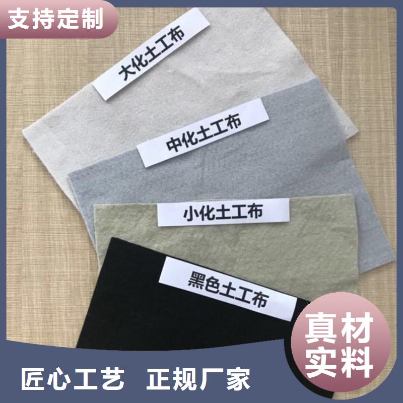 长丝土工布【尺寸】