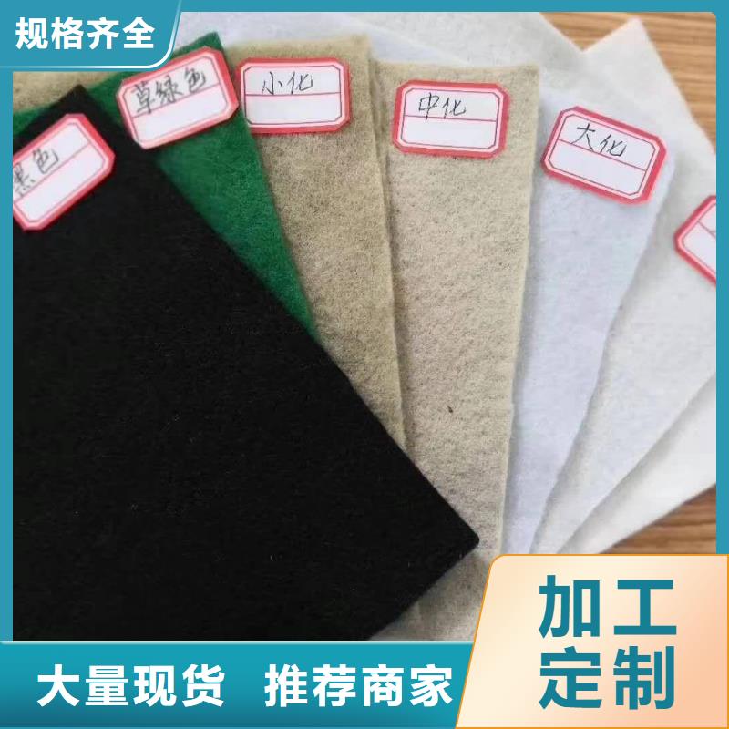 长丝土工布【尺寸】