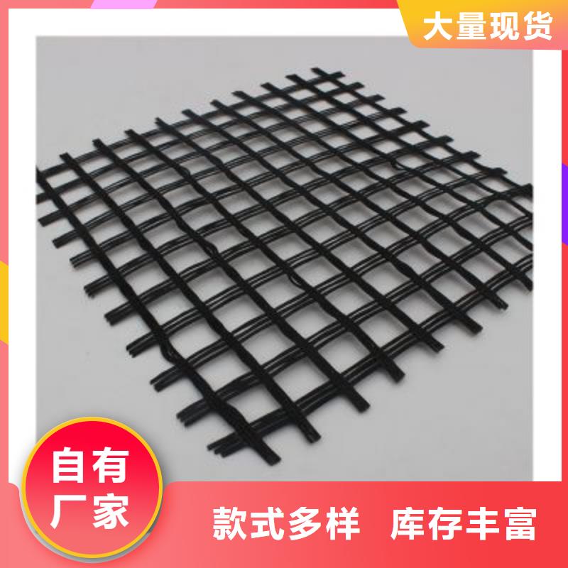 玻纤土工格栅【双向塑料格栅】用心做好每一件产品