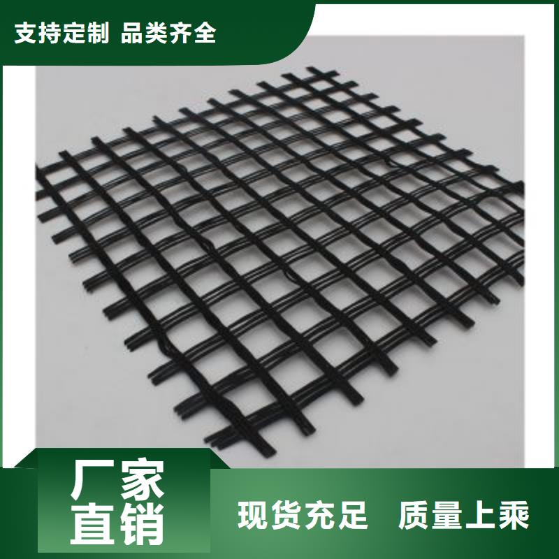 玻纤土工格栅批发