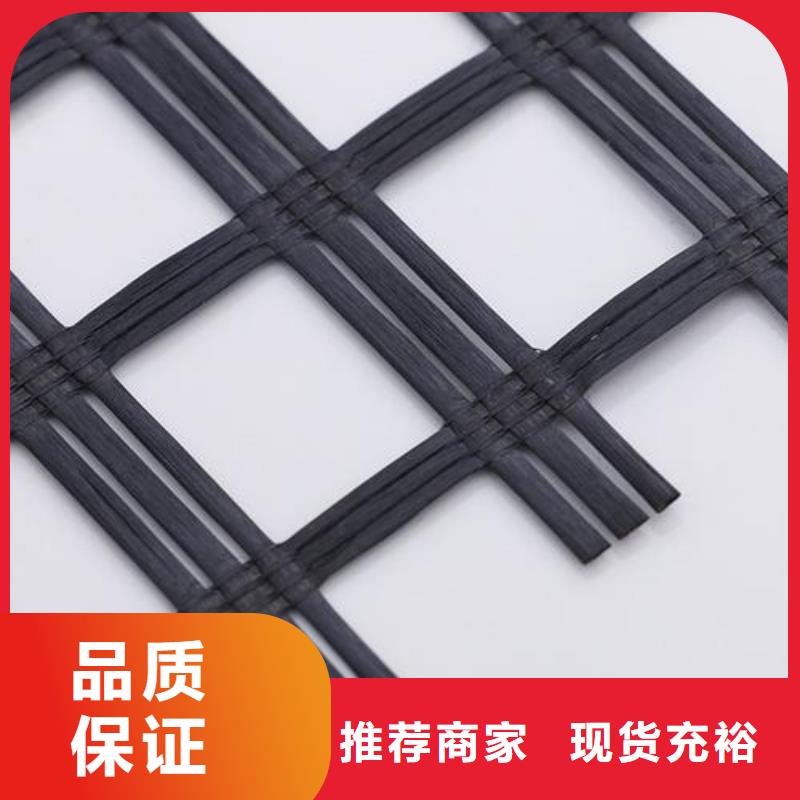 玻纤土工格栅HDPE黑色土工膜甄选好厂家
