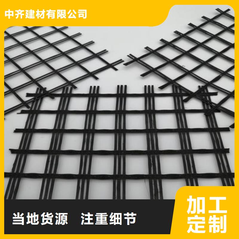 玻纤土工格栅生产厂家