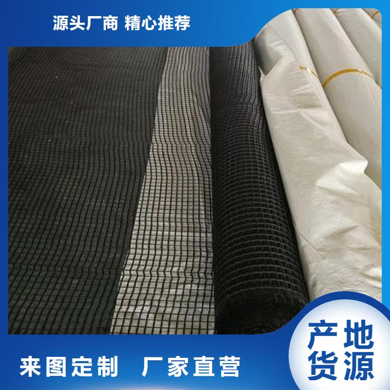玻纤土工格栅-护坡土工网价格实惠