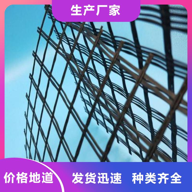 玻纤土工格栅HDPE黑色土工膜甄选好厂家