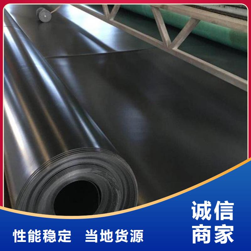 矿渣场土工膜现货销售生产基地