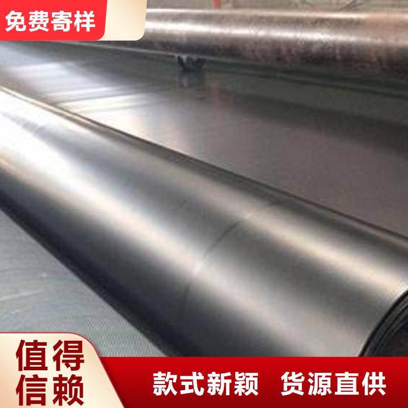 防渗土工膜鱼塘防渗膜价格