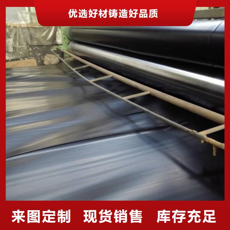 屯昌县土工膜垃圾场土工膜厂家直销