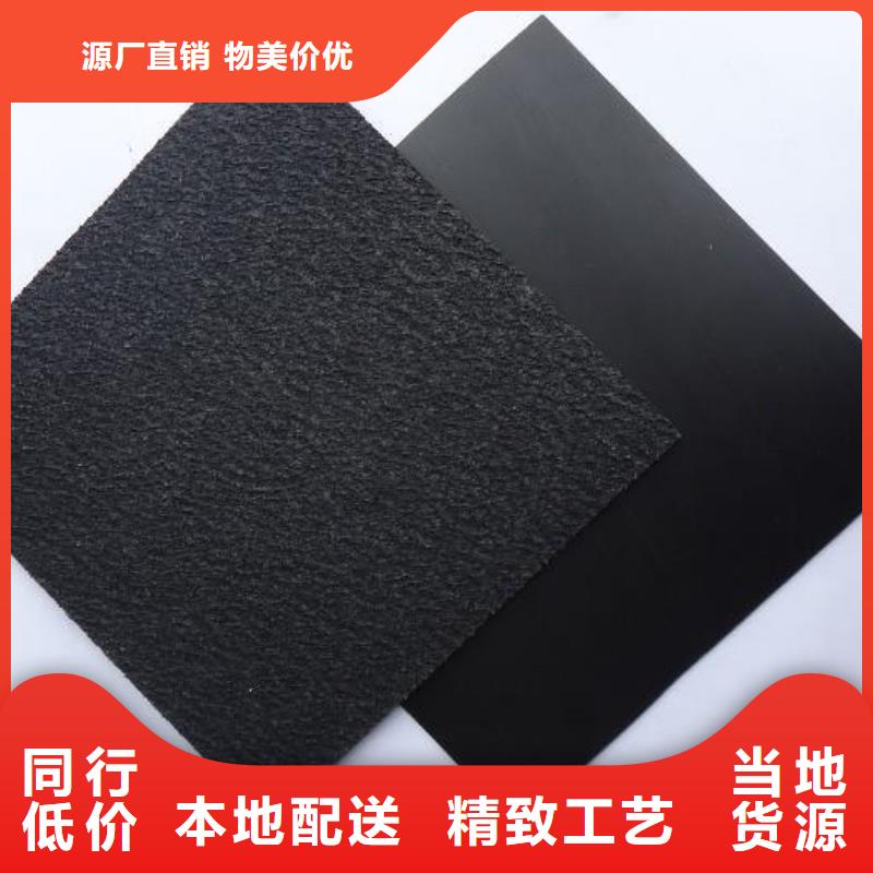 HDPE土工膜价格土工膜多少钱一平土工膜单价