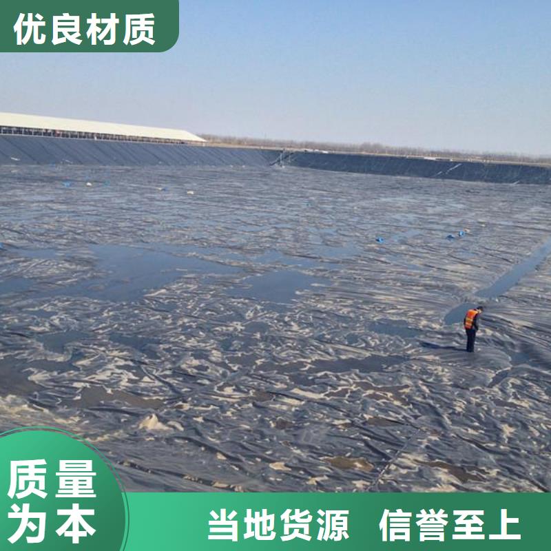 土工膜甲鱼养殖膜施工方法