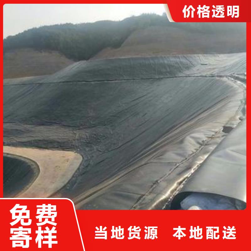定安县防渗土工膜垃圾覆盖膜厂家直销