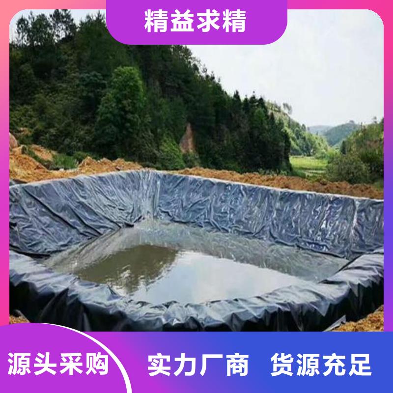 土工膜鱼塘防渗膜施工方法