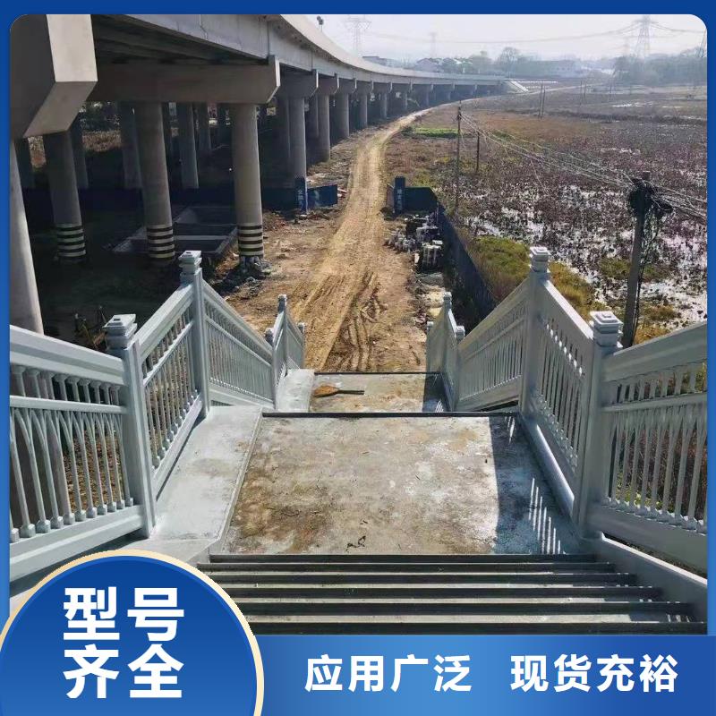 新型河道护栏非标定制