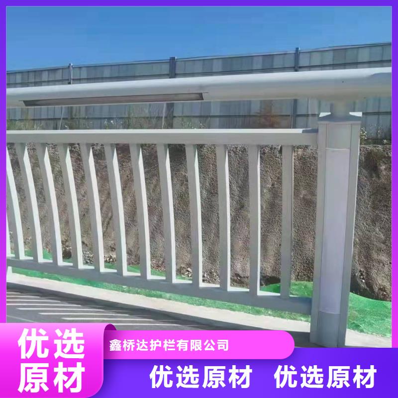 河道防护栏在线报价