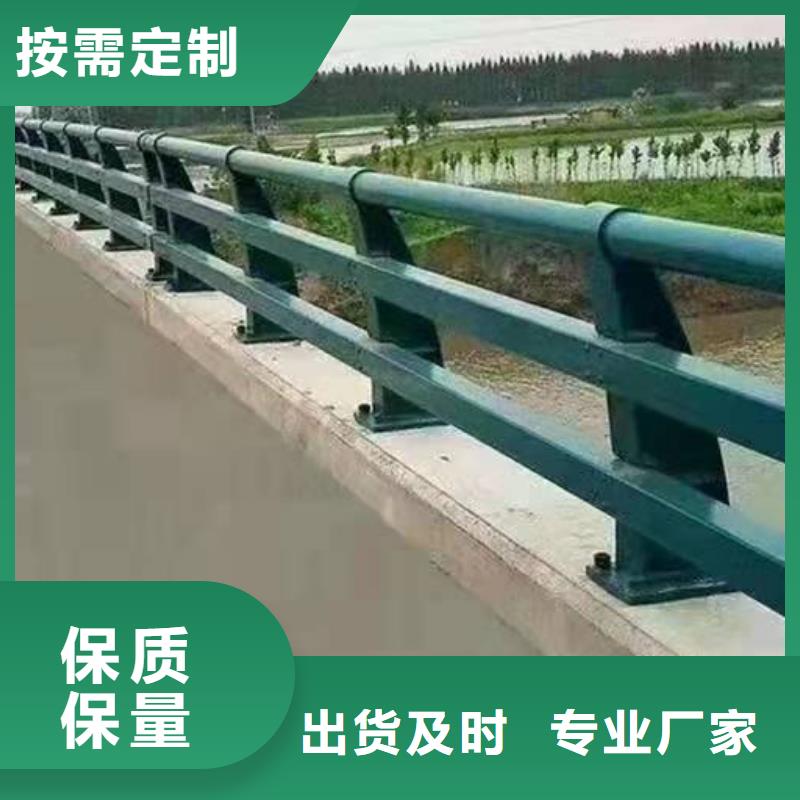 河道桥梁防撞护栏质量保证