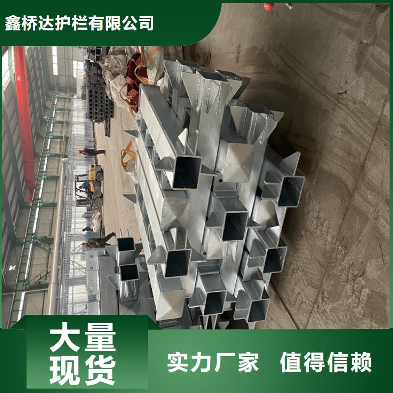 厂家大量现货鑫桥达防撞护栏施工安装