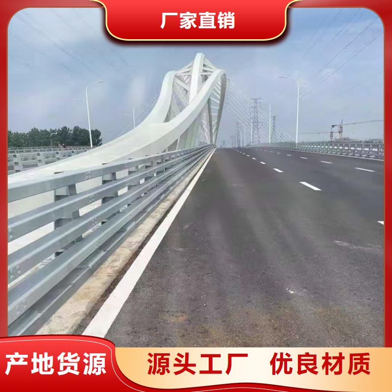 不锈钢道路栏杆加工电话