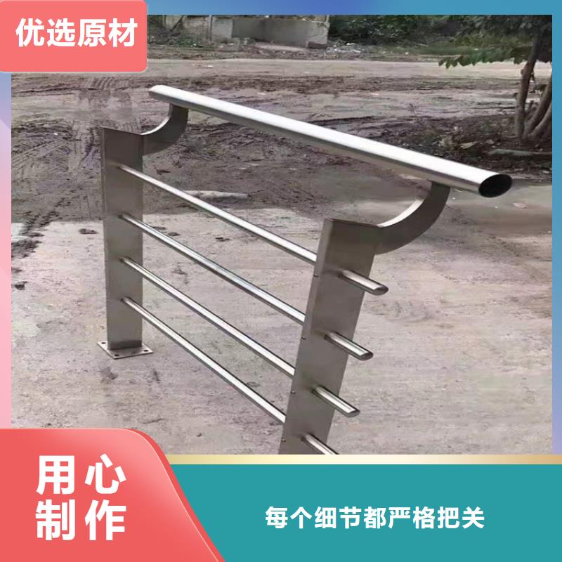桥梁栏杆不锈钢护栏专注质量