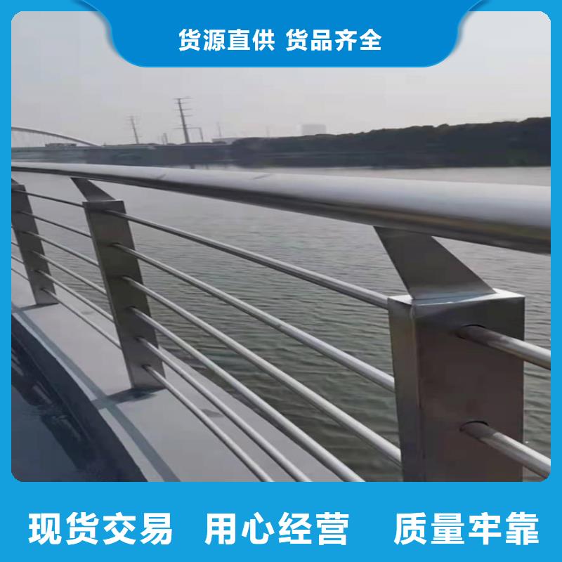 中央道路栏杆来厂采购量大优惠