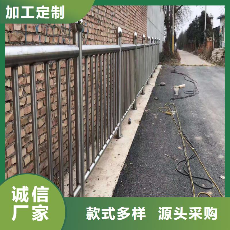 不锈钢道路栏杆加工电话