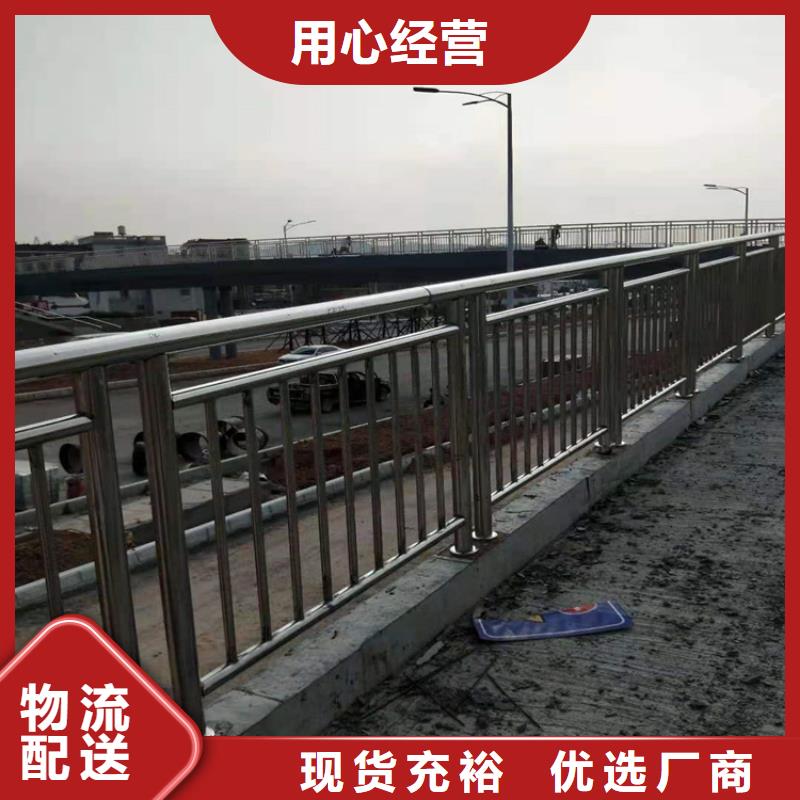 不锈钢桥梁防撞栏杆加工定制