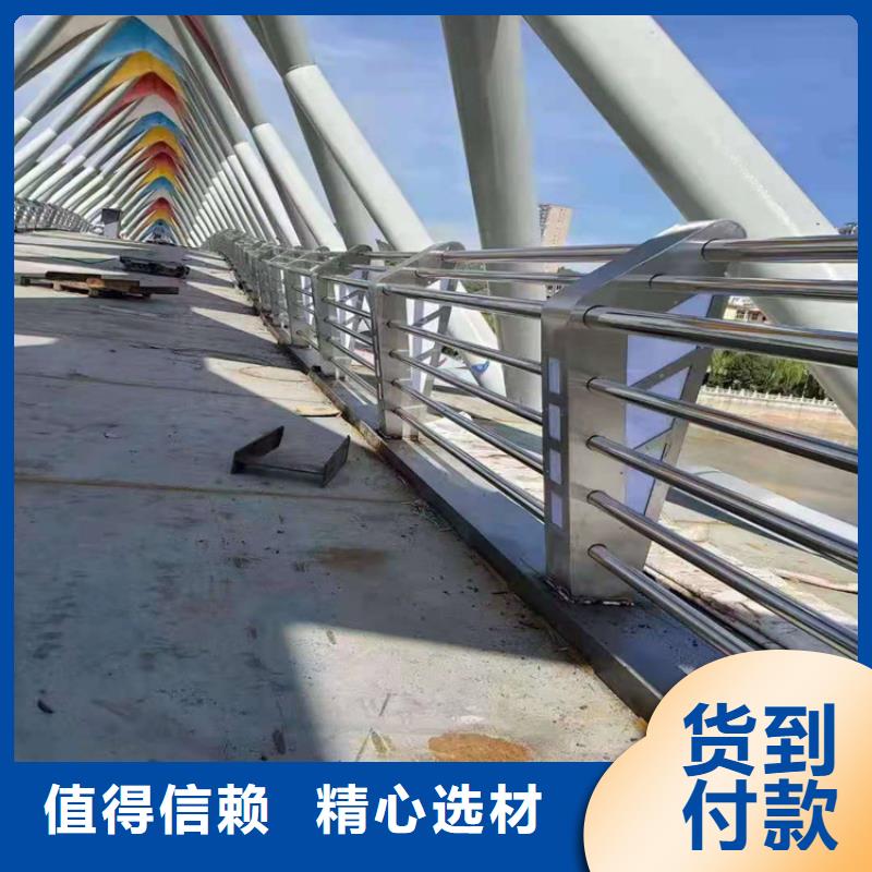 河道防护栏定制电话