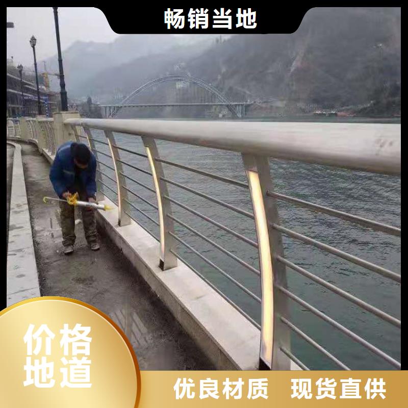 桥梁栏杆不锈钢护栏专注质量