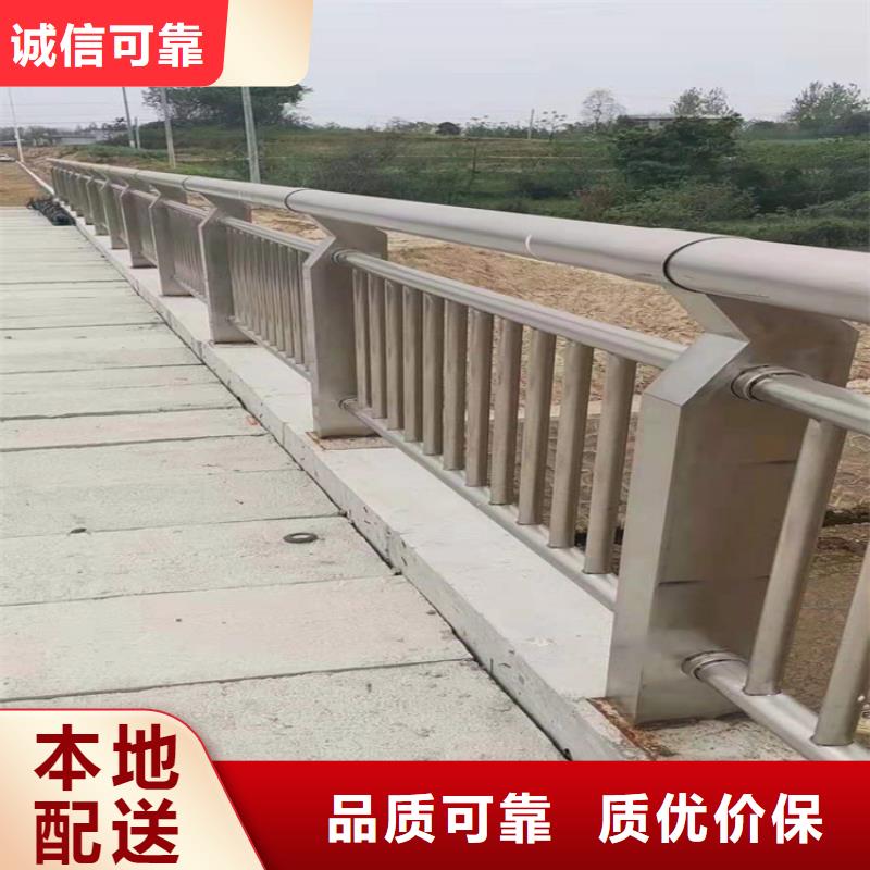 中央道路栏杆来厂采购来样加工生产