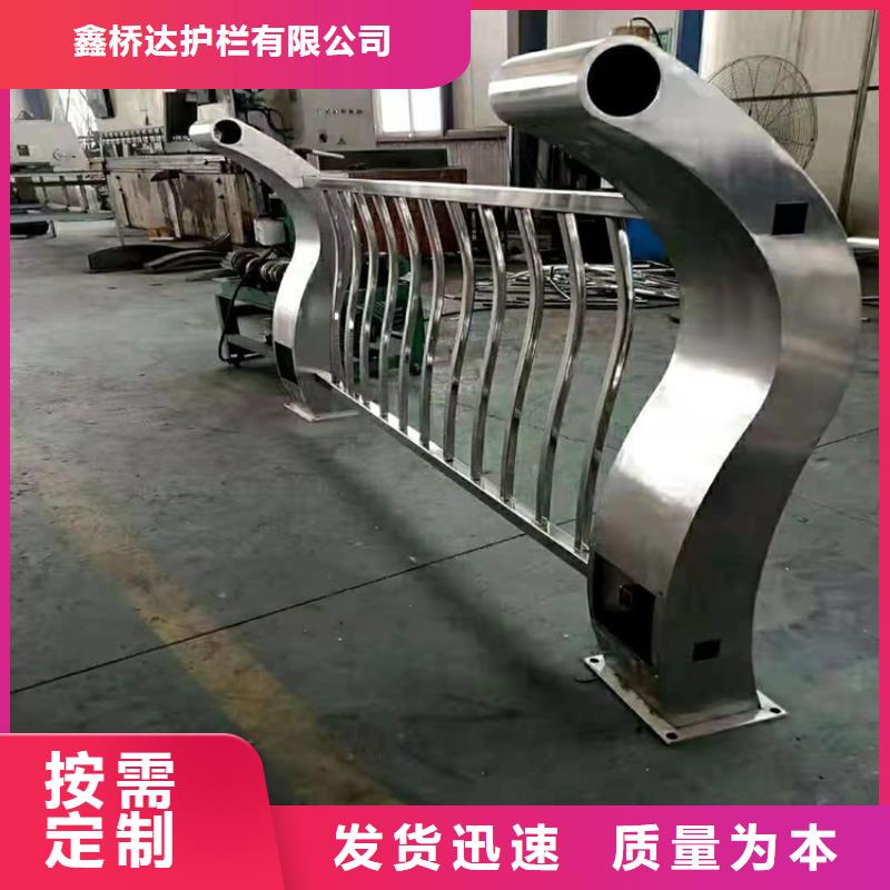 河道隔离栏杆来厂采购来样加工生产