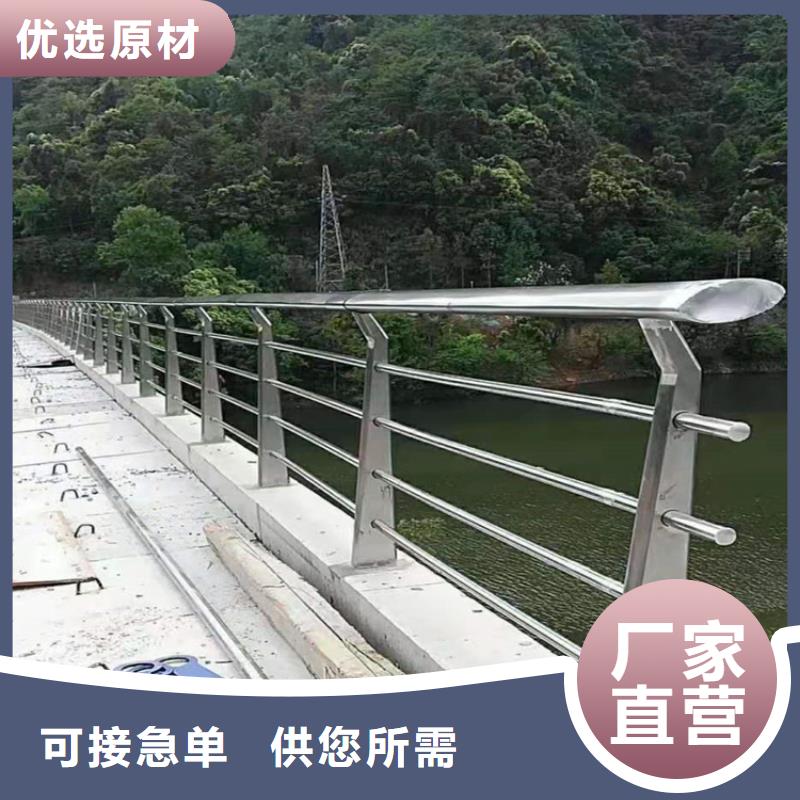 桥梁栏杆灯光防撞护栏好品质用的放心