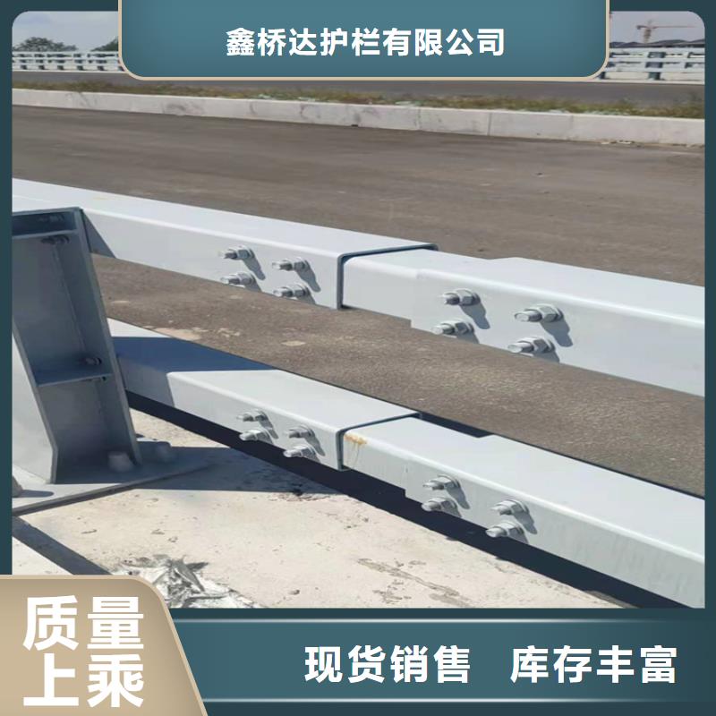 河道防护栏加工厂家电话