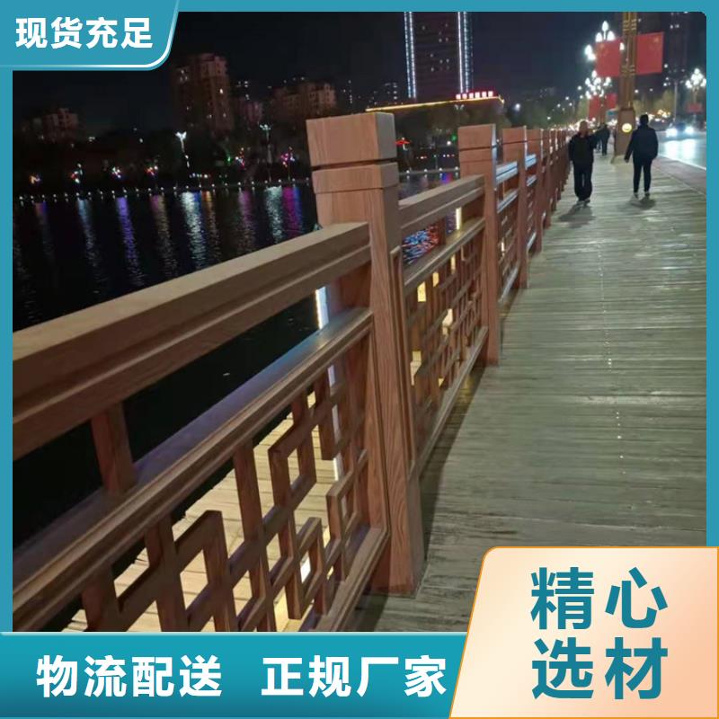 桥梁栏杆道路护栏用心经营