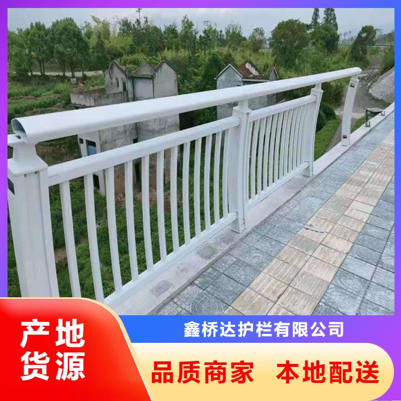 不锈钢道路栏杆加工电话