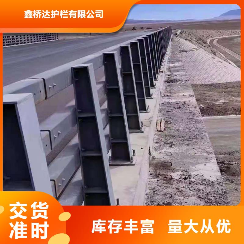 【桥梁栏杆】天桥护栏生产型