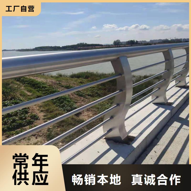 不锈钢护栏交通防撞围栏质检合格发货