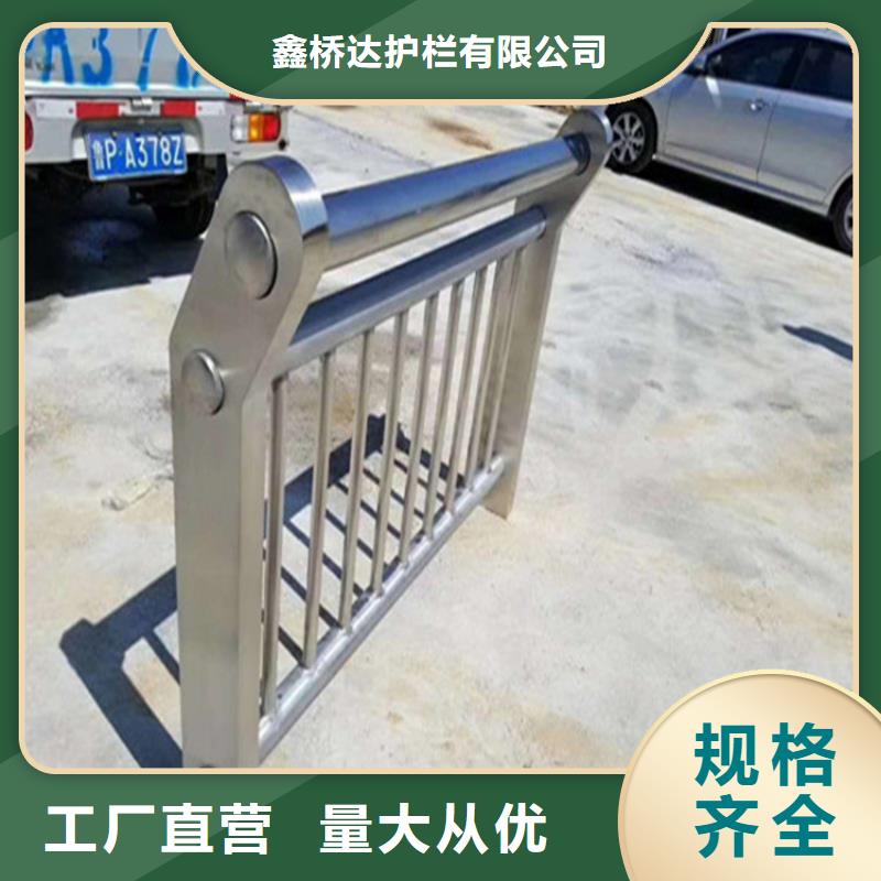 不锈钢复合管护栏哪家好