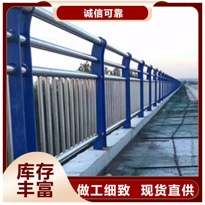 道路不锈钢复合管护栏栏杆河道不锈钢复合管护栏栏杆单价