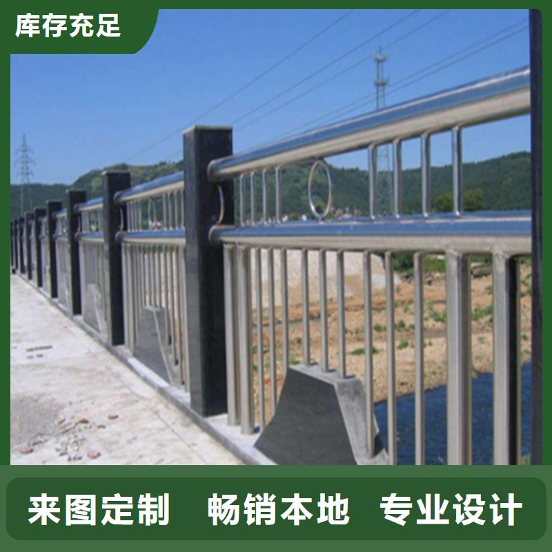 不锈钢护栏河道栏杆质量三包