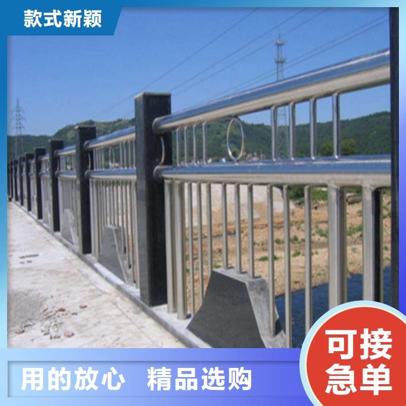 不锈钢复合管护栏栏杆生产厂家
