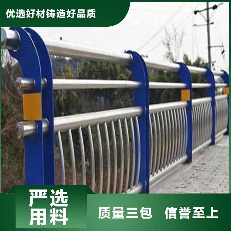 河道不锈钢护栏加工规格