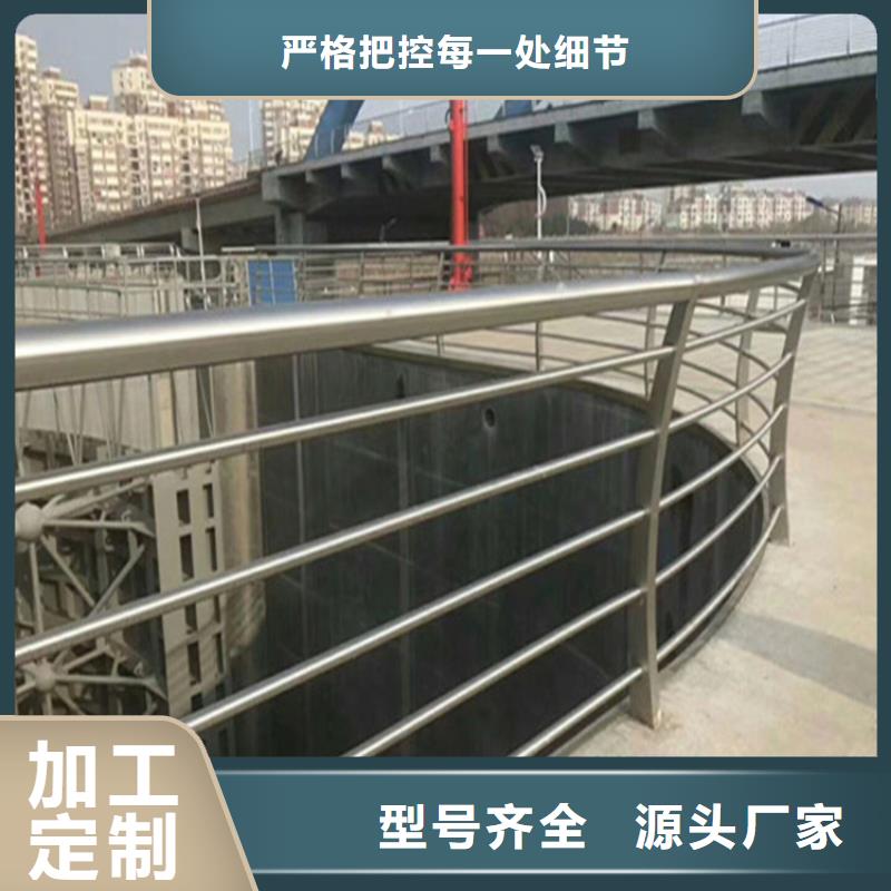 不锈钢护栏河道栏杆质量三包