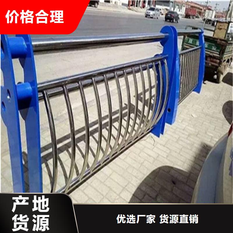 不锈钢护栏LED防护栏杆现货销售
