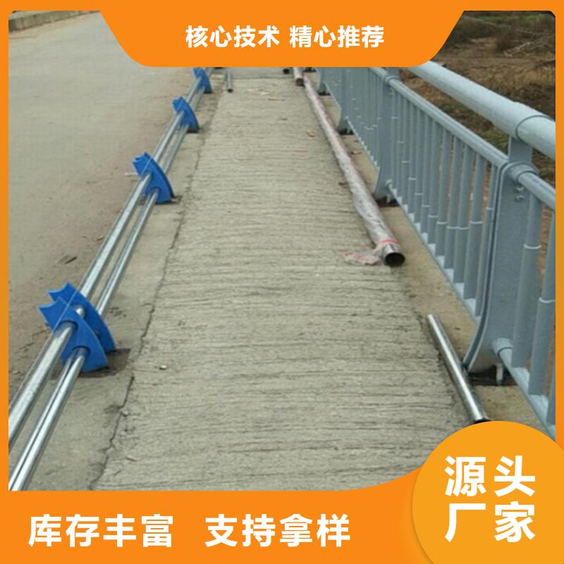 不锈钢复合管道路护栏栏杆生产厂家