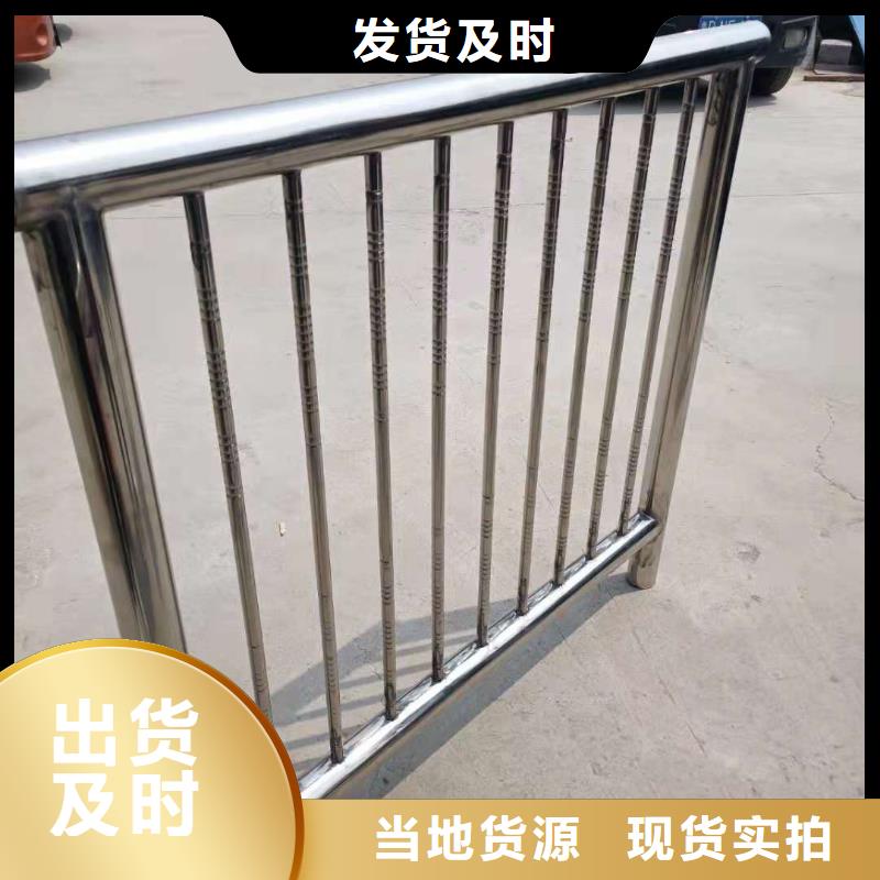 不锈钢复合管桥梁防撞护栏诚信厂家