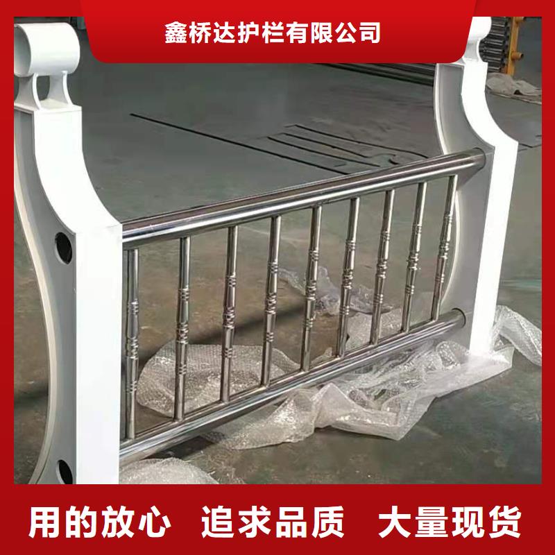 201不锈钢碳素复合管量大优惠