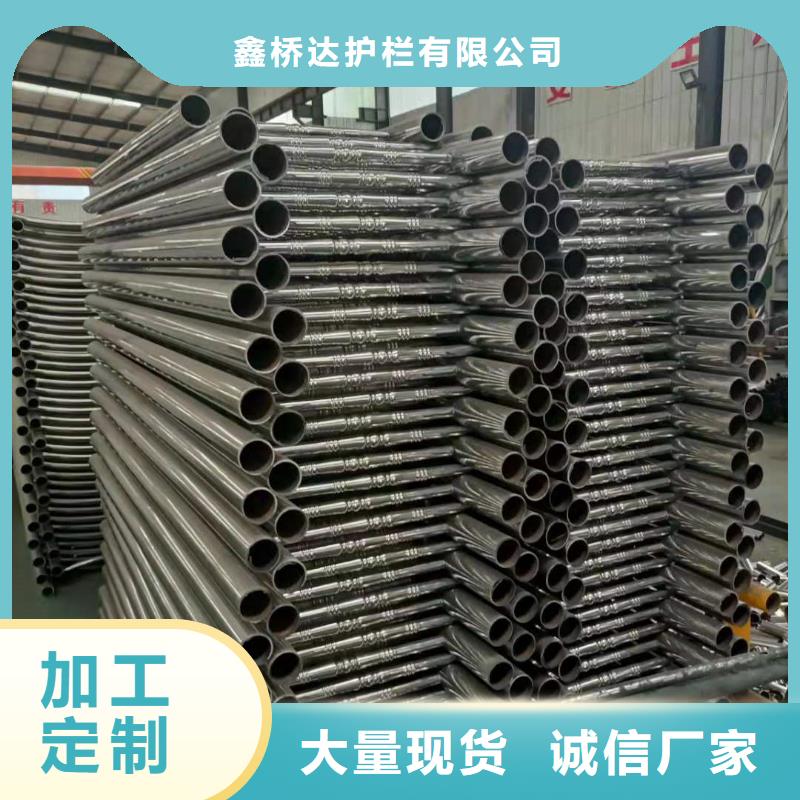 桥梁不锈钢复合管栏杆定制电话