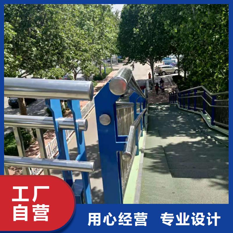 不锈钢复合管桥梁防撞护栏诚信厂家