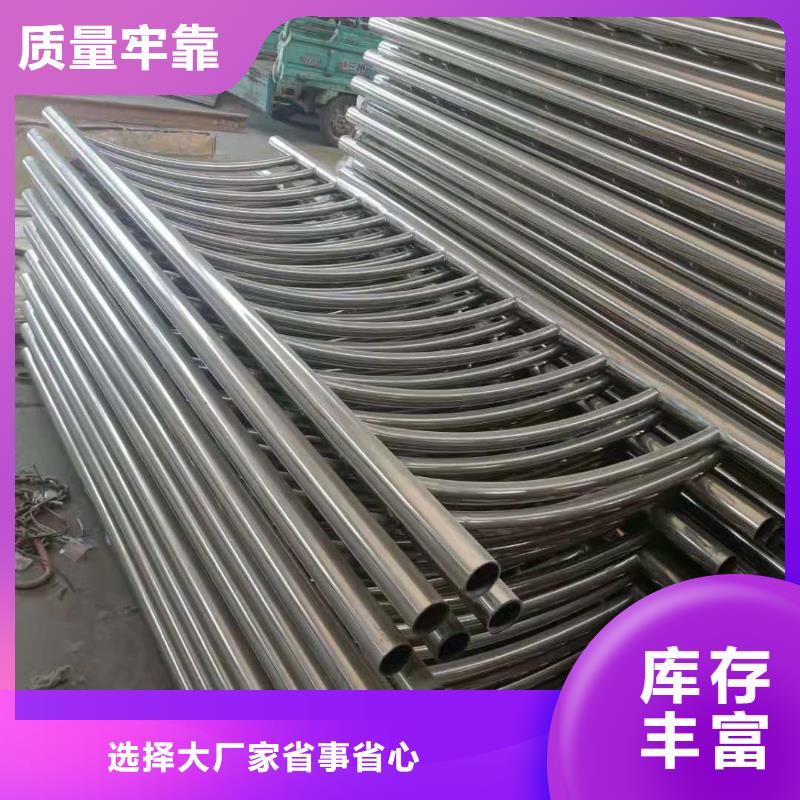 201不锈钢碳素复合管生产厂家