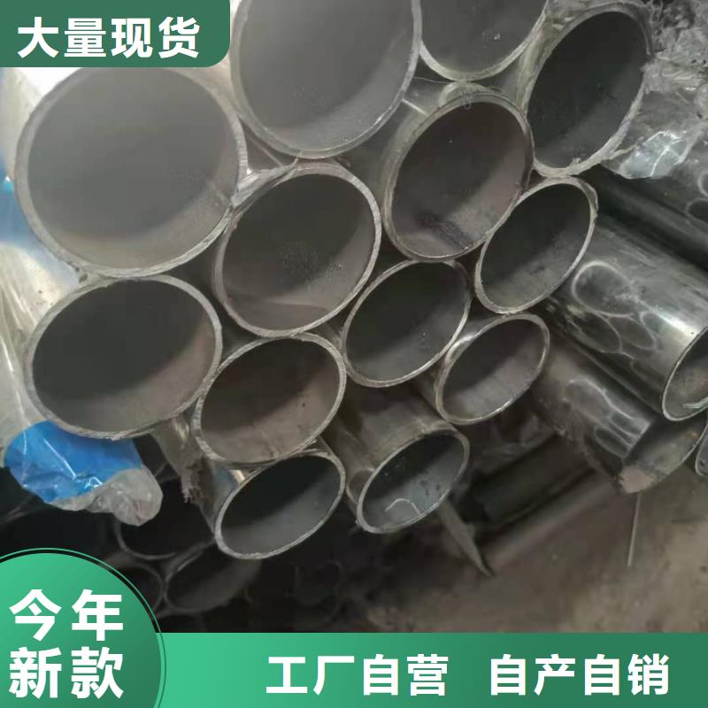 不锈钢复合管道路栏杆厂家