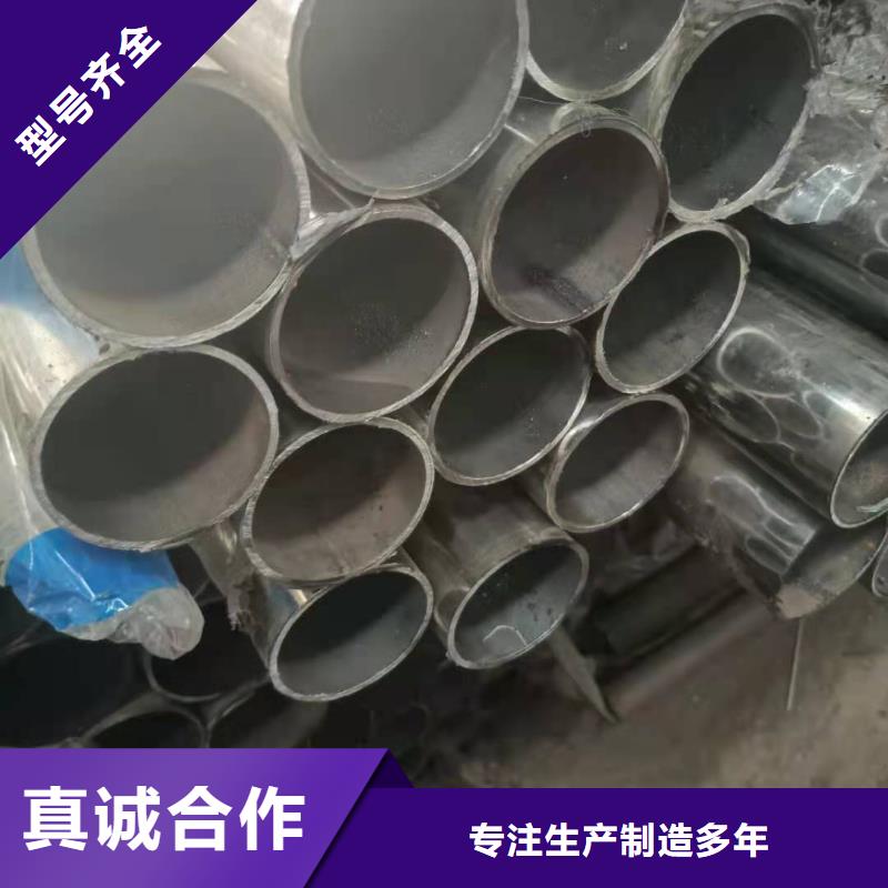 201不锈钢碳素复合管厂家