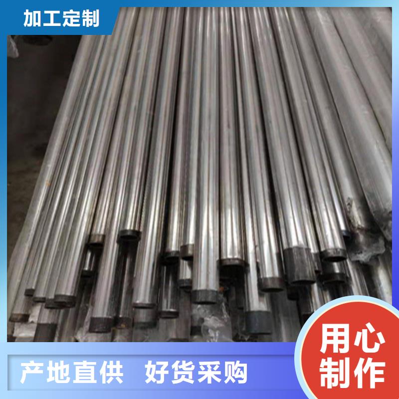 304不锈钢复合管80*4.5多少钱一支